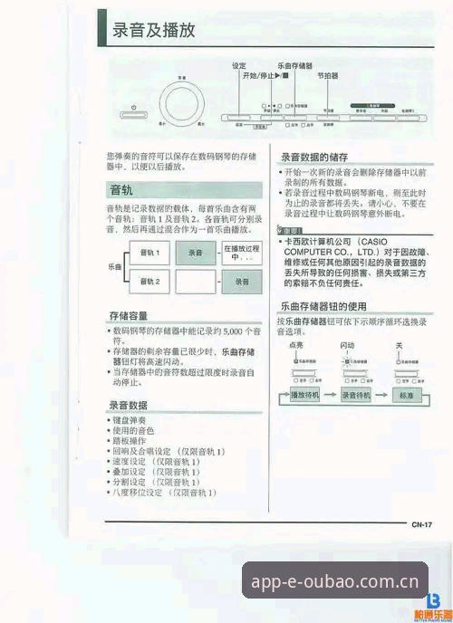 欧宝娱乐安全吗 欧宝娱乐平台安全使用教程:从下载到实战的完整操作指南